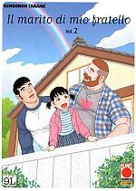 Il Marito di Mio Fratello